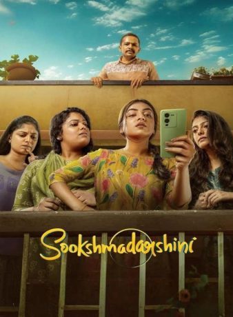 دانلود فیلم هندی میکروسکوپ 2024