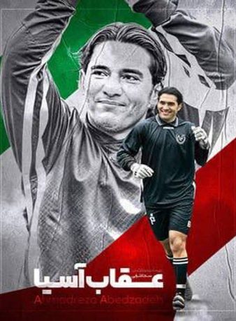 دانلود رایگان مستند عقاب آسیا