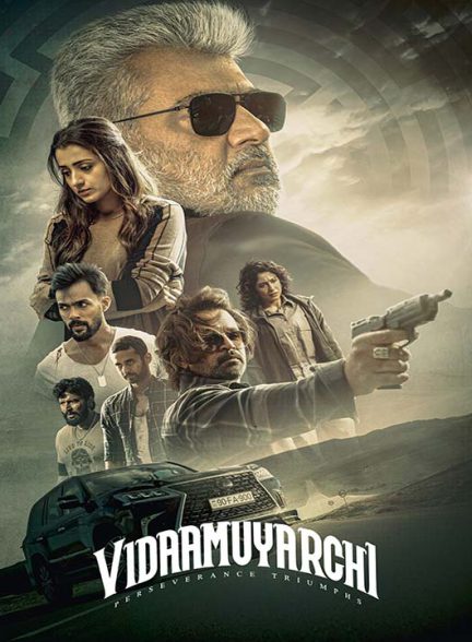 دانلود فیلم هندی ویدامویارچی 2025