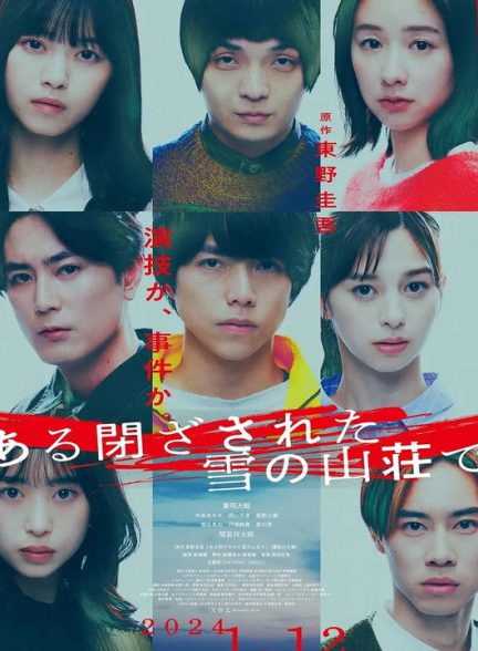دانلود فیلم ژاپنی در ویلای کوهستانی برفی بسته 2024