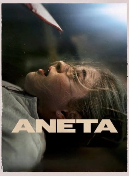 دانلود مستند آنتا 2024