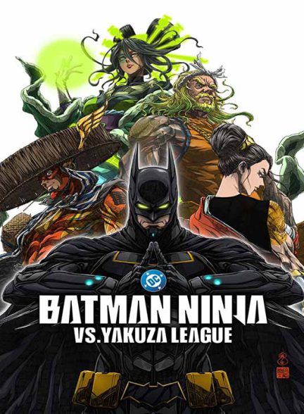 دانلود انیمه بتمن نینجا در برابر لیگ یاکوزا 2025