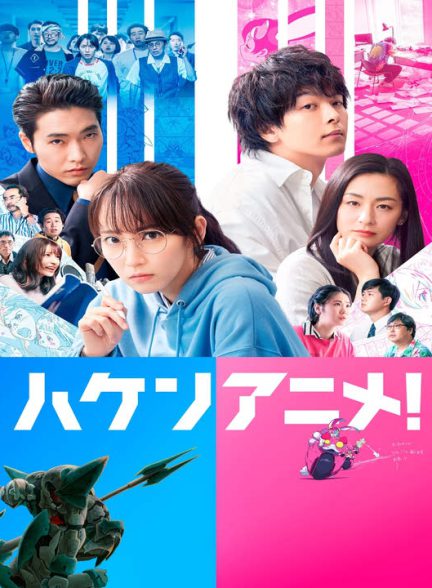 دانلود فیلم ژاپنی بهترین انیمه 2022