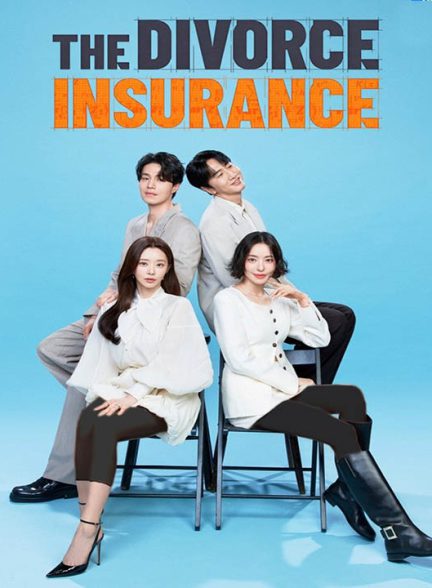 دانلود سریال کره ای بیمه طلاق 2025