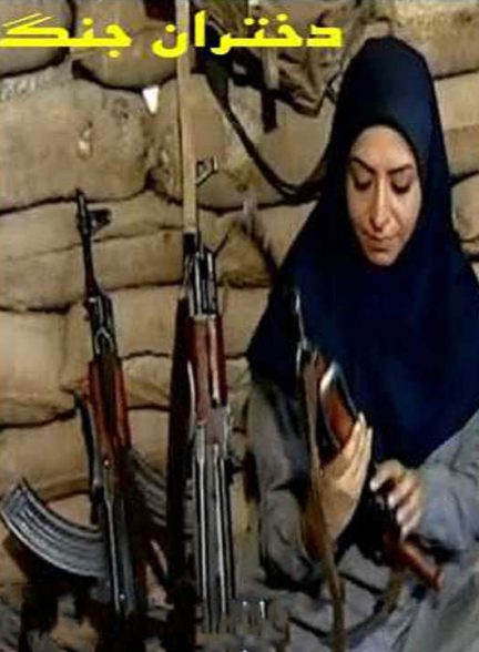 دانلود فیلم دختران جنگ