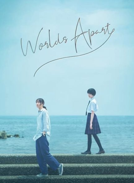 دانلود فیلم ژاپنی دنیاهای جدا از هم 2024