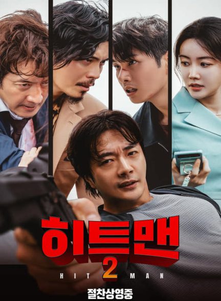 دانلود فیلم کره ای هیتمن 2 2025