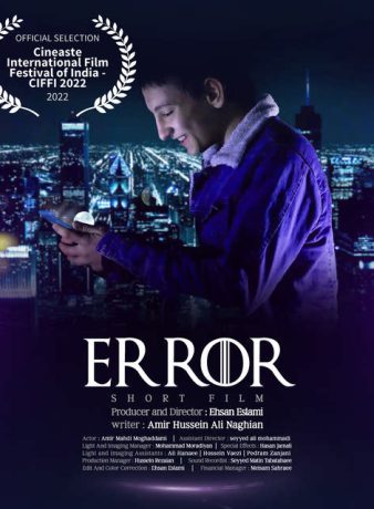 دانلود رایگان فیلم کوتاه خطا