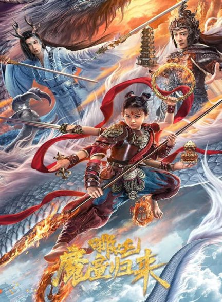 دانلود فیلم نژا: شیطان کوچک برگشته است 2024