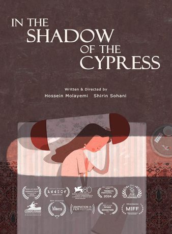 دانلود انیمیشن در سایه سرو