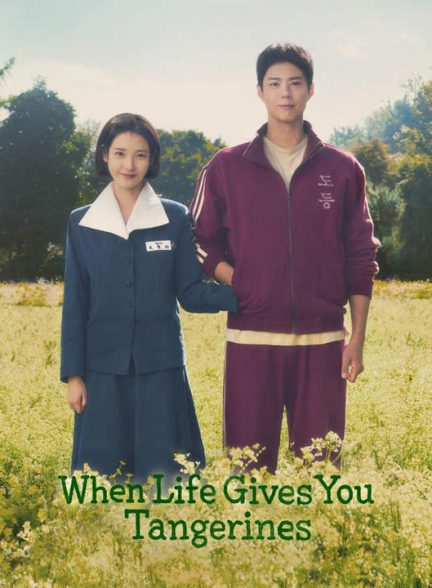 دانلود سریال کره ای وقتی زندگی به تو نارنگی می دهد 2025
