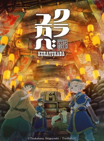 دانلود انیمه کورایوکابا 2023