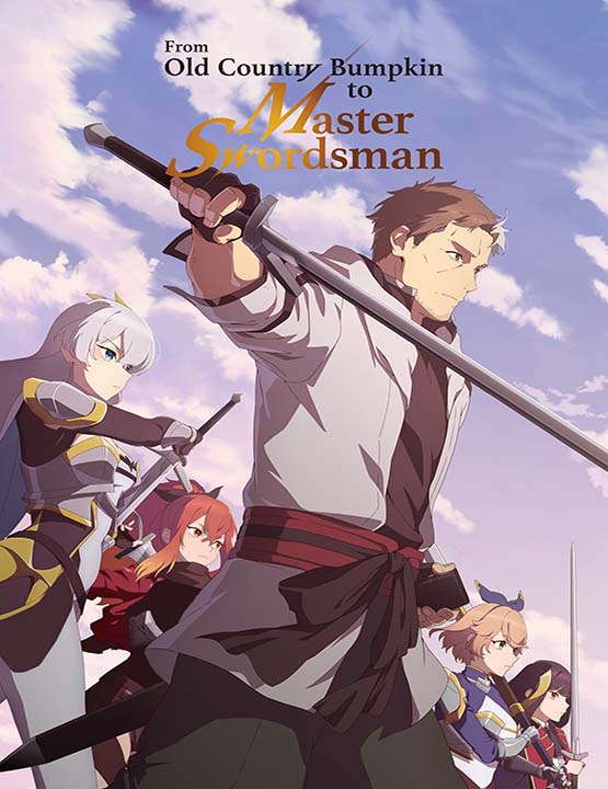 دانلود انیمه From Old Country Bumpkin to Master Swordsman 2025