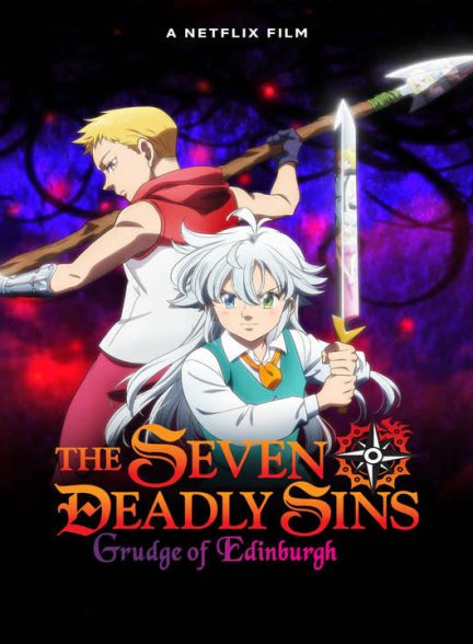 دانلود انیمه هفت گناه مرگبار: کینه ادینبورگ 1 2022