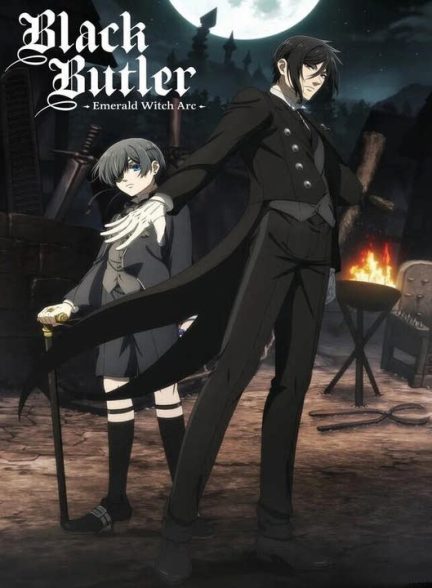 دانلود انیمه خادم سیاه: آرک جادوگر زمردی 2025