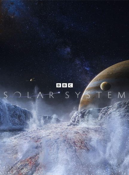 دانلود مستند منظومه شمسی 2024