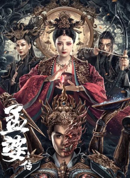 دانلود فیلم چینی افسانه منگ پو 2024