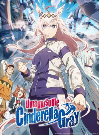 دانلود انیمه اسب های دخترانه: افسانه سیندرلا 2025