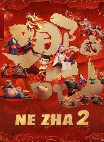 دانلود انیمیشن نژا 2 2025