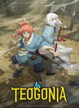 دانلود انیمه تئگونیا 2025