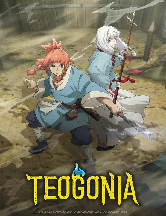 دانلود انیمه تئگونیا 2025