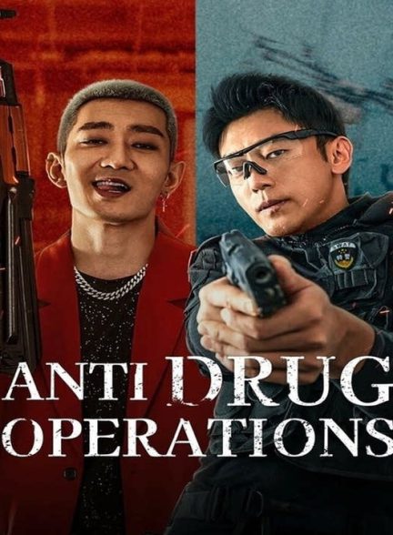 دانلود فیلم چینی عملیات ضد مواد مخدر 2025