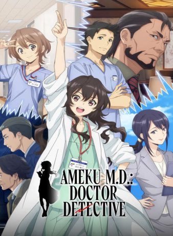 دانلود انیمه دکتر آمیکو: پزشک کارآگاه 2025