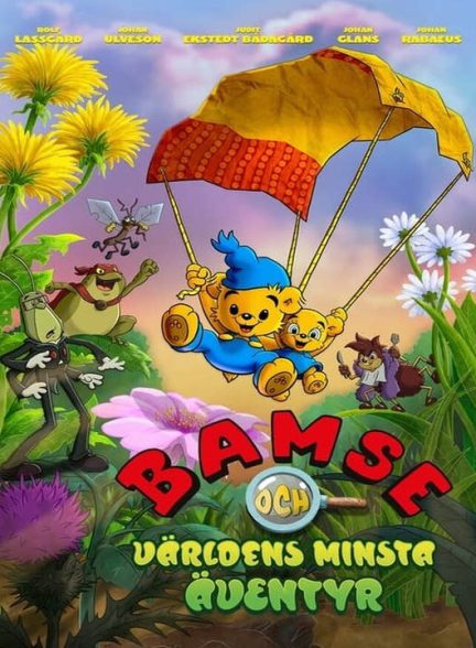 دانلود انیمیشن بامزی و کوچکترین ماجراجویی جهان 2023