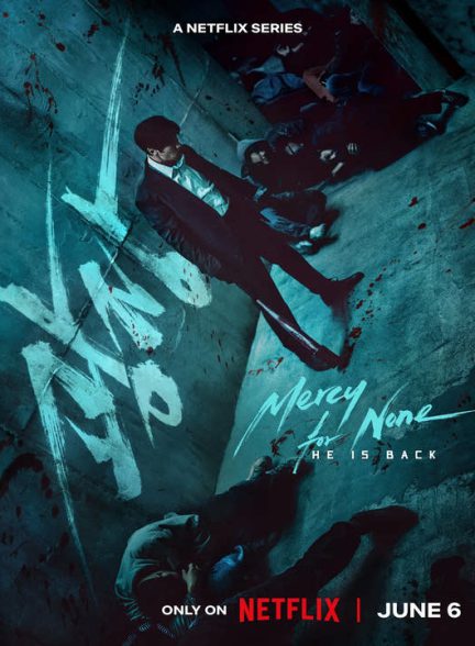 دانلود سریال کره ای بی رحمی محض 2025