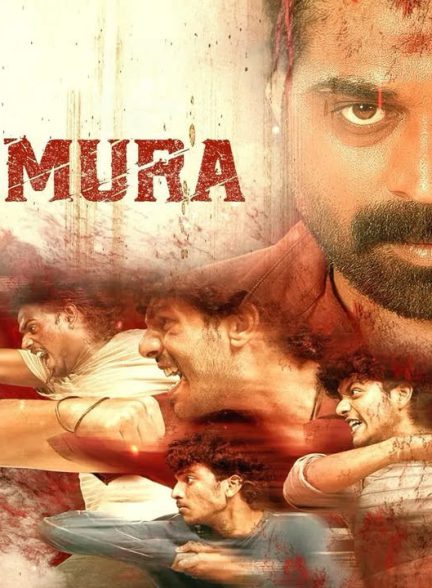 دانلود فیلم هندی گروه 2024