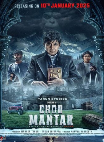 دانلود فیلم هندی جادوی مرموز 2025