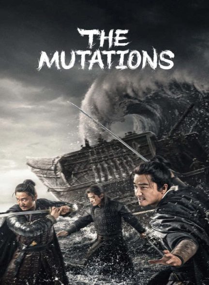 دانلود سریال چینی جهش 2023