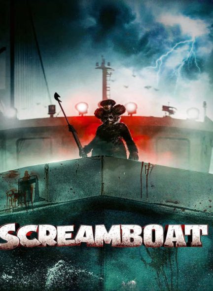 دانلود فیلم کشتی جیغ زن 2025