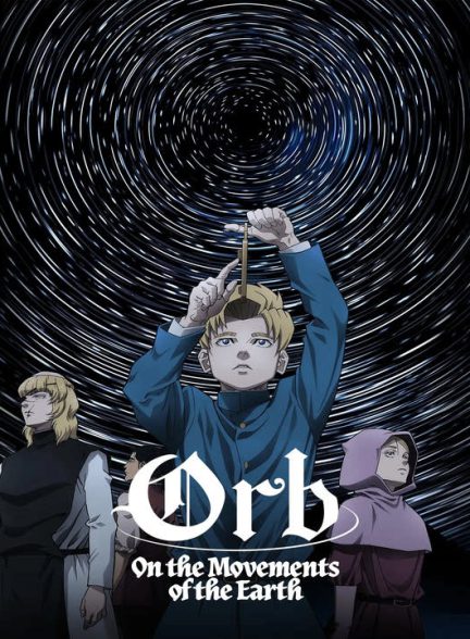 دانلود انیمه کره: چرخش کره زمین 2024