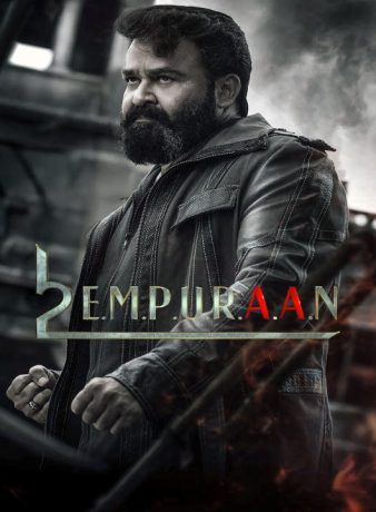 دانلود فیلم هندی لوسیفر 2: فنا ناپذیر 2025