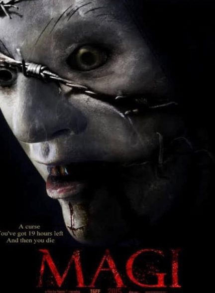 دانلود فیلم مگی 2016