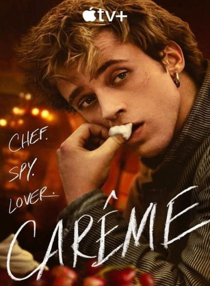 دانلود سریال سرآشپز سلطنتی 2025