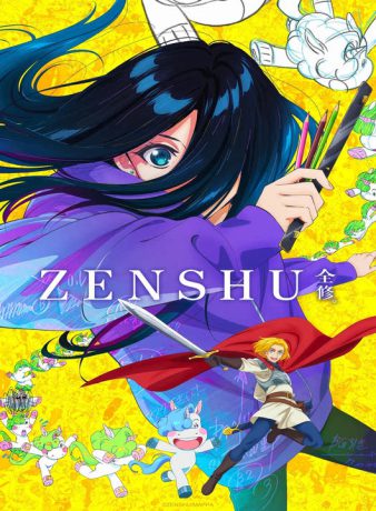 دانلود انیمه زنشو 2025