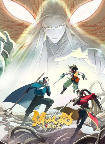 دانلود انیمه سفر دیگر به غرب 2024