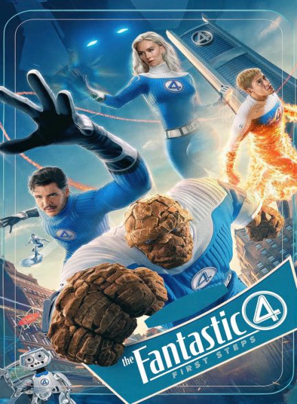 دانلود فیلم چهار شگفت انگیز: گام های نخست 2025