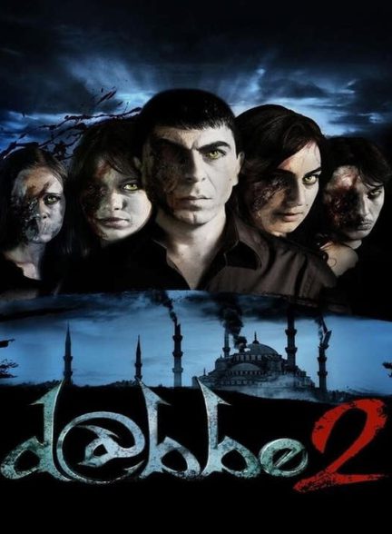 دانلود فیلم دابه 2 2009