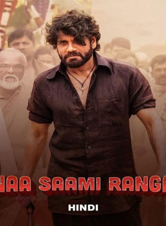 دانلود فیلم هندی داد و بیداد 2024