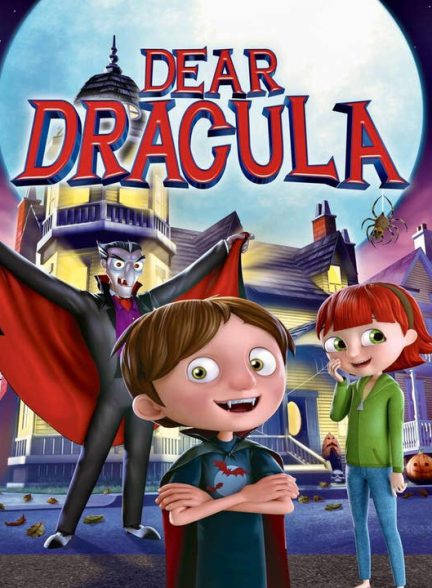 دانلود انیمیشن دراکولای عزیز 2012