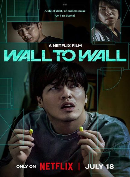 دانلود فیلم کره ای دیوار به دیوار 2025