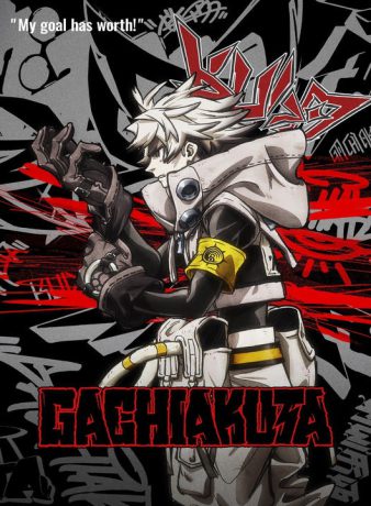 دانلود انیمه گاچیاکوتا 2025