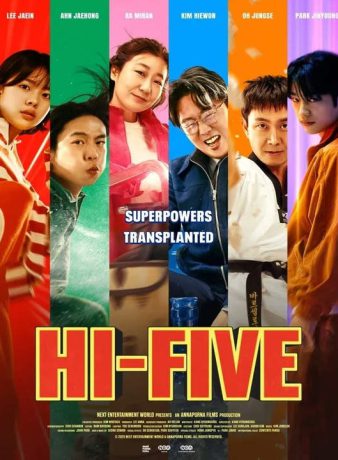 دانلود فیلم کره ای های فایو 2025