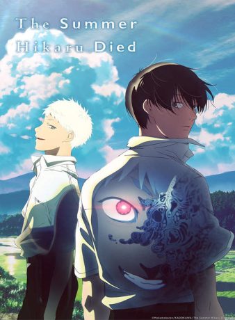 دانلود انیمه تابستانی که هیکارو مرد 2025