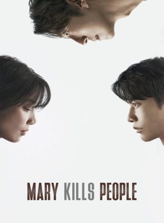 دانلود سریال کره ای مری آدم می کشد 2025