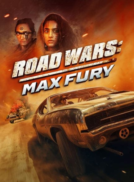دانلود فیلم جنگ های جاده ای: مکس فیوری 2024