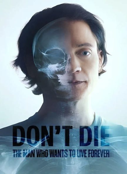 دانلود مستند نمیر: مردی که میخواهد تا ابد زندگی کند 2025